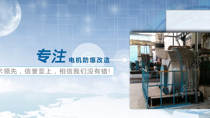 北京地铁电气成套设备采购，如何确保选型精准？**