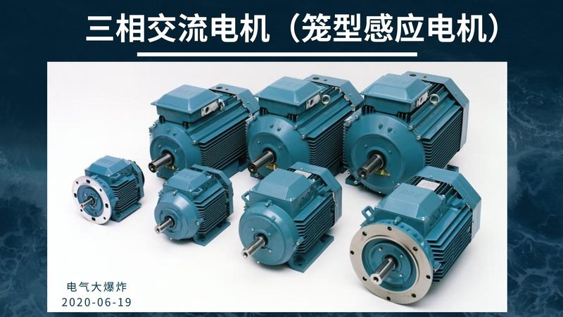 大功率直流电机：揭秘其优缺点与适用场景