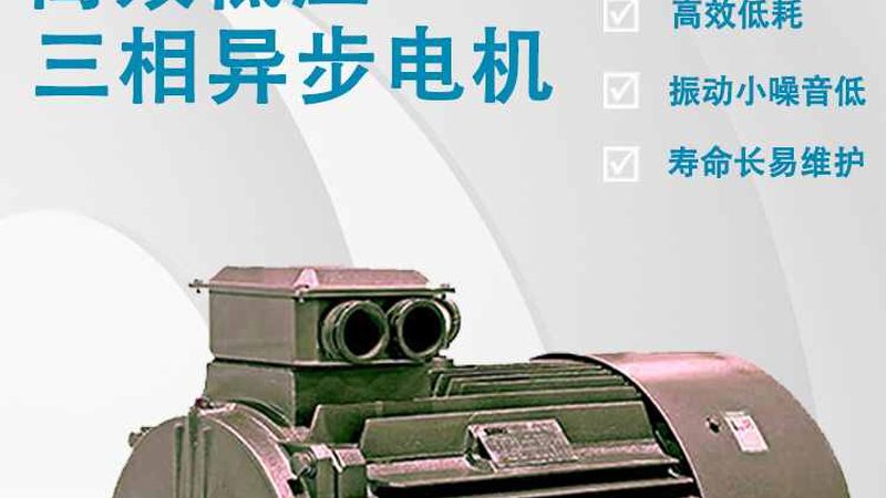 以下是一些在上海地区具有良好口碑的减速电机厂家：